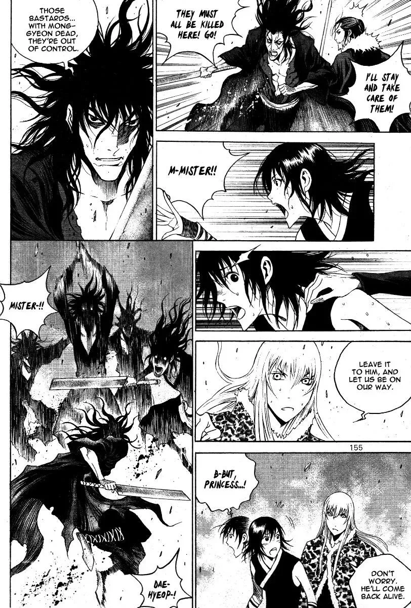 Read Demon chapter 33 image 24 on Lezhin