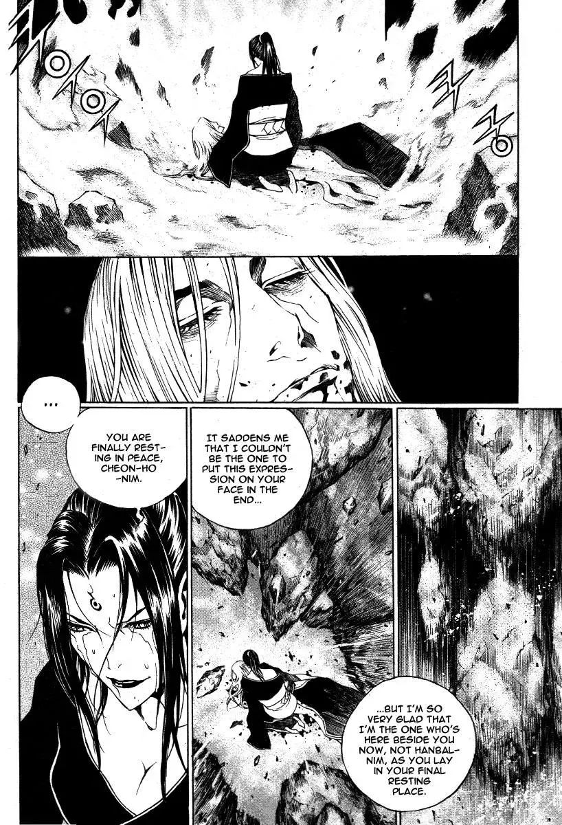 Read Demon chapter 33 image 26 on Lezhin