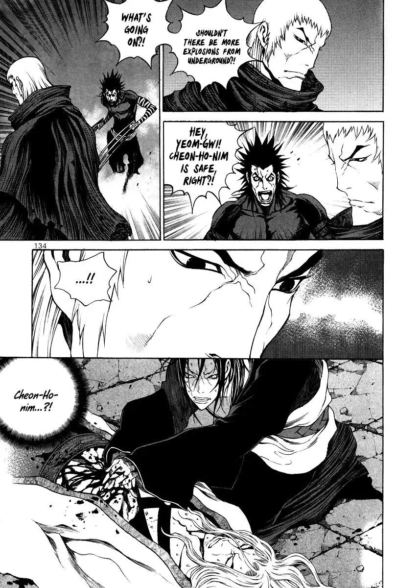Read Demon chapter 33 image 3 on Lezhin