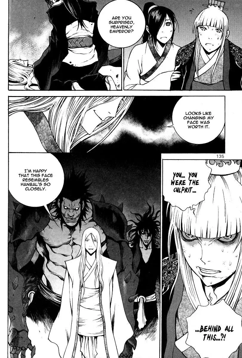 Read Demon chapter 33 image 4 on Lezhin