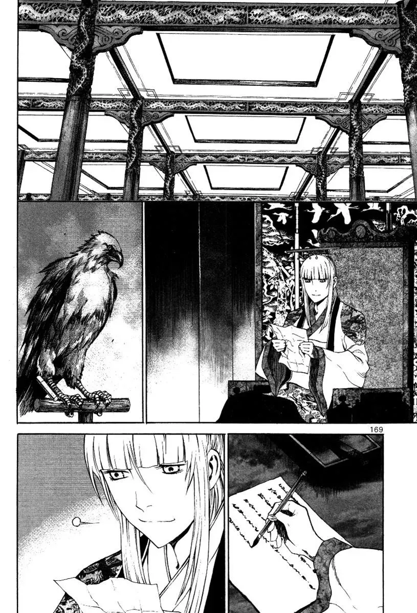 Read Demon chapter 34 image 10 on Lezhin