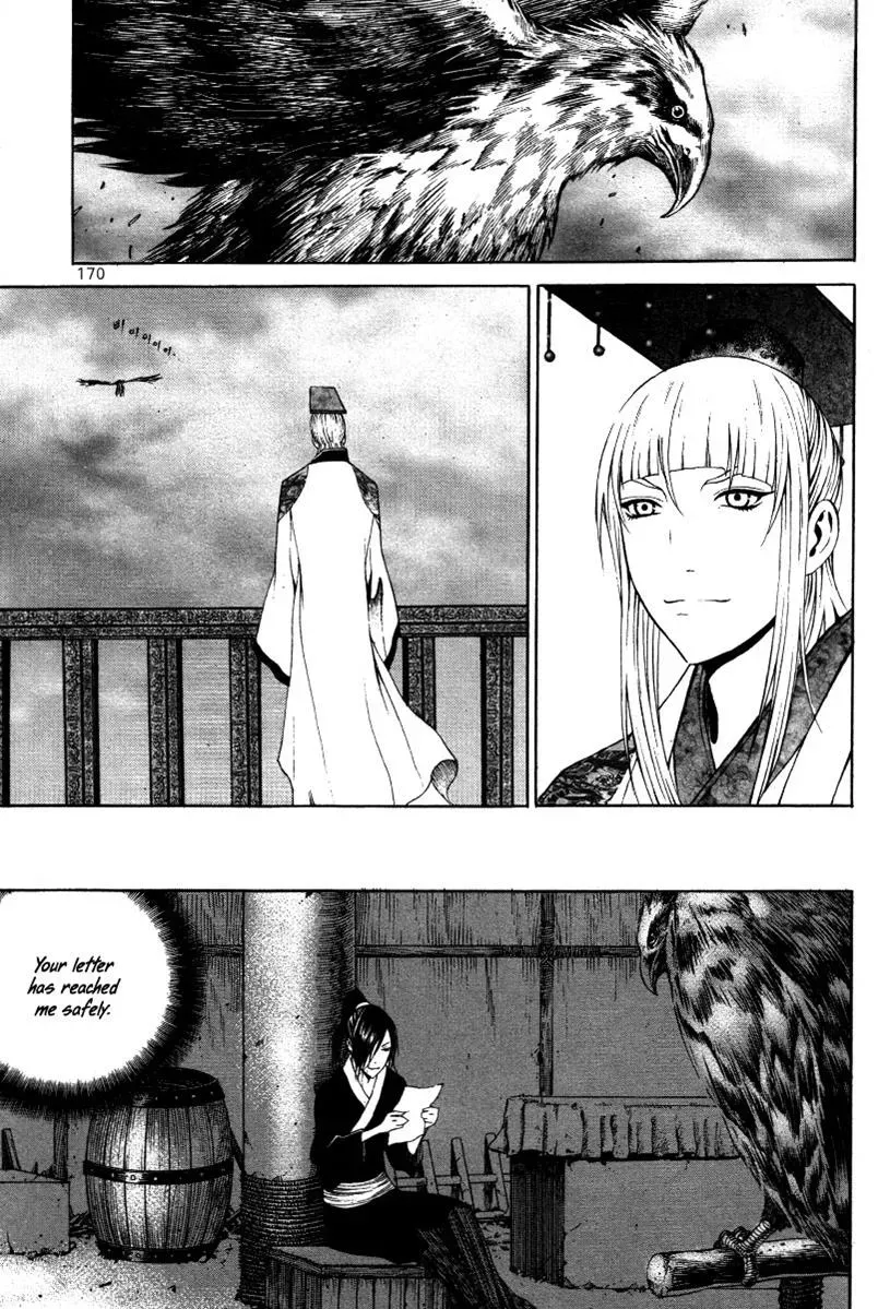 Read Demon chapter 34 image 11 on Lezhin