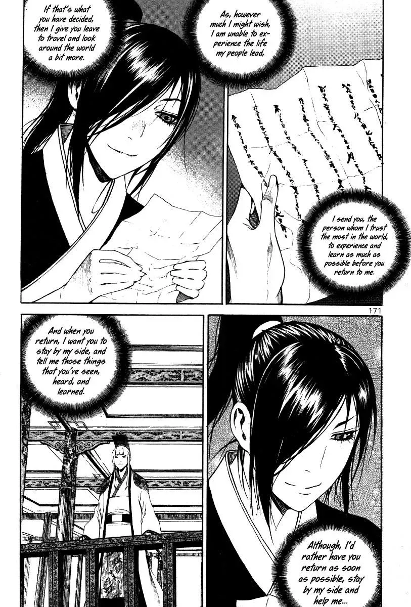 Read Demon chapter 34 image 12 on Lezhin