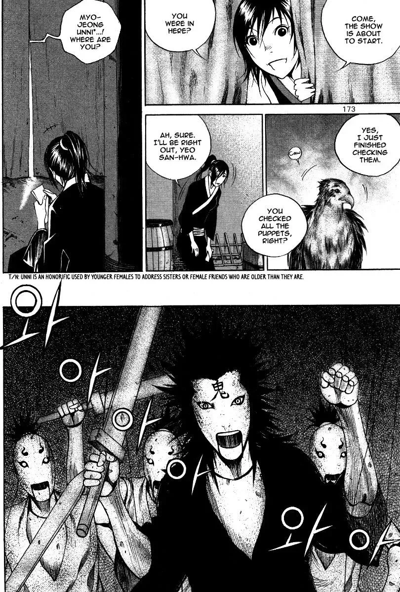 Read Demon chapter 34 image 14 on Lezhin