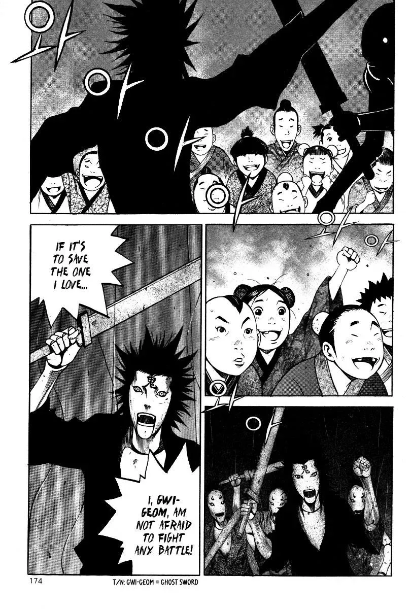Read Demon chapter 34 image 15 on Lezhin