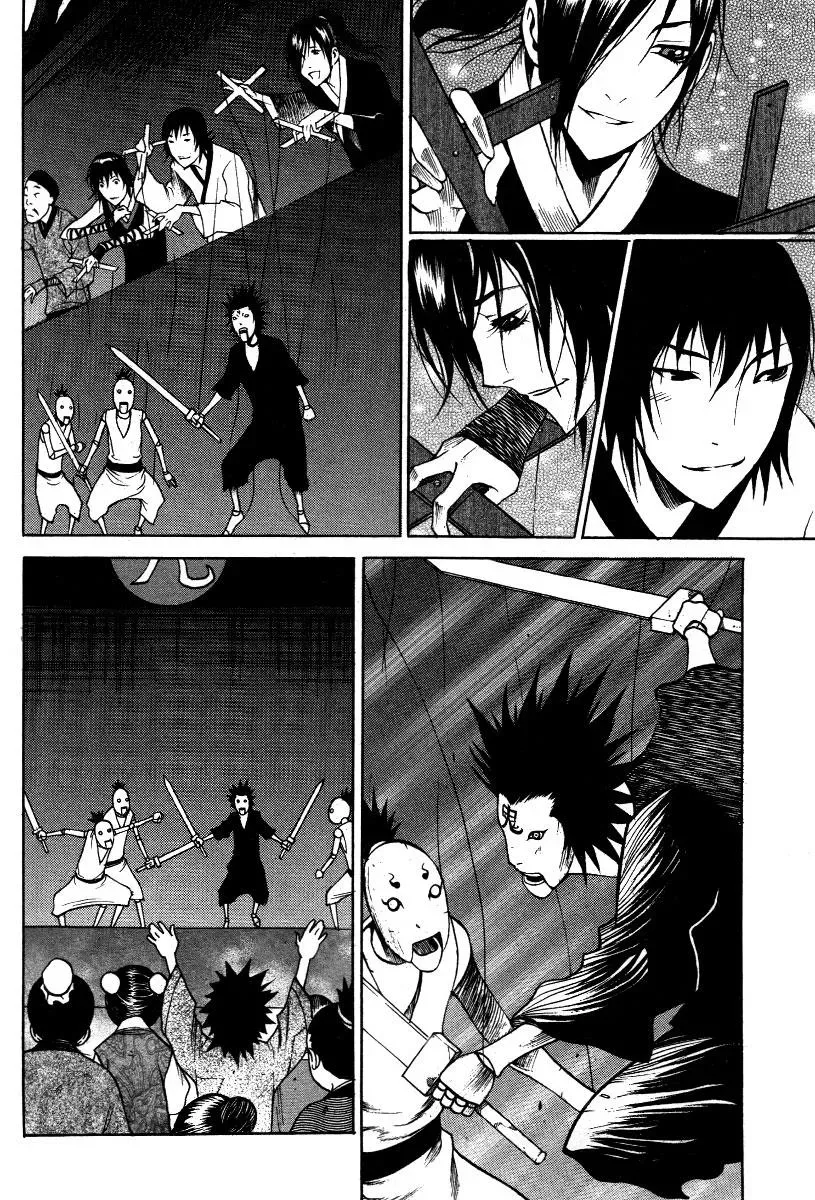 Read Demon chapter 34 image 16 on Lezhin
