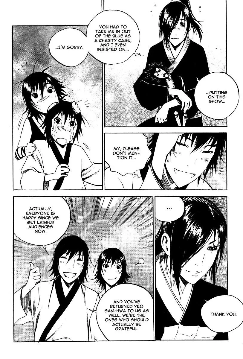 Read Demon chapter 34 image 18 on Lezhin