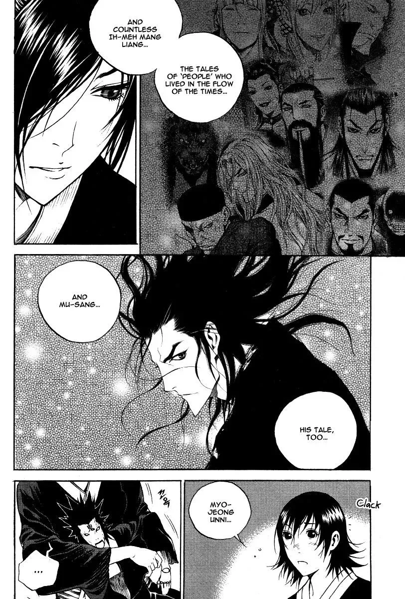 Read Demon chapter 34 image 20 on Lezhin
