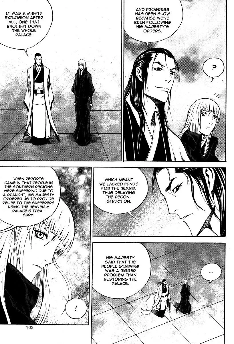 Read Demon chapter 34 image 3 on Lezhin