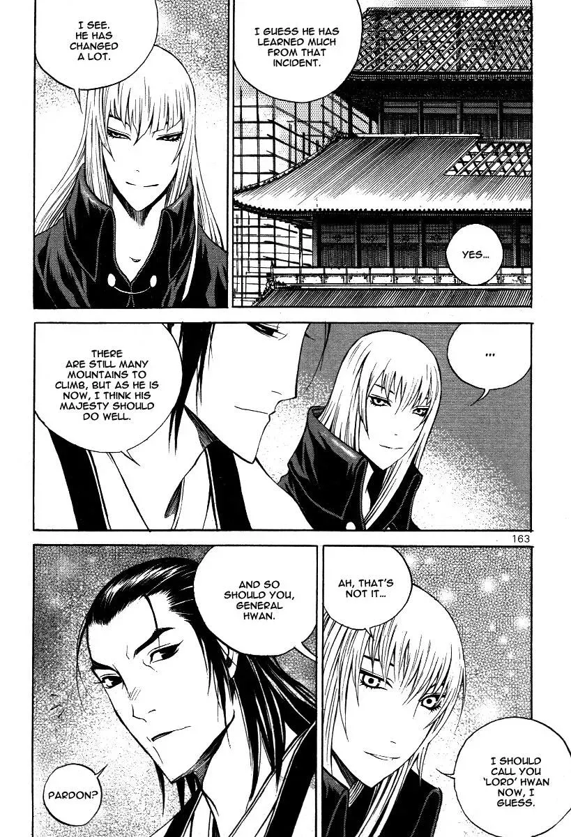 Read Demon chapter 34 image 4 on Lezhin