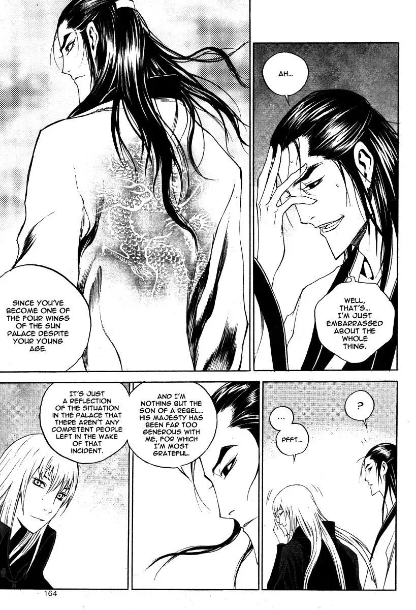 Read Demon chapter 34 image 5 on Lezhin