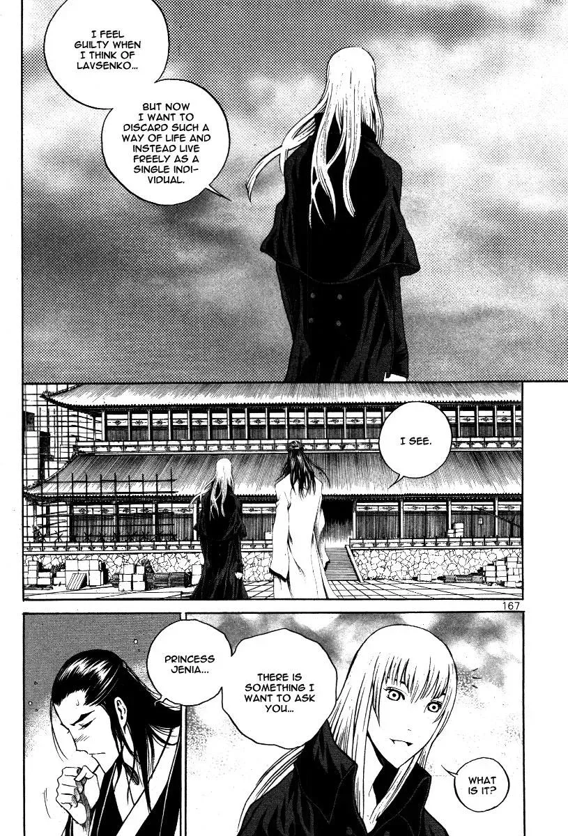 Read Demon chapter 34 image 8 on Lezhin