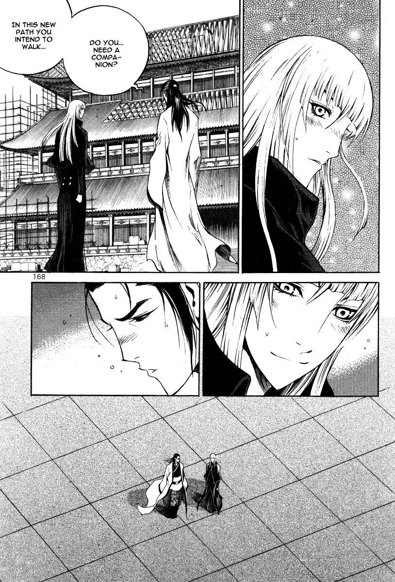 Read Demon chapter 34 image 9 on Lezhin