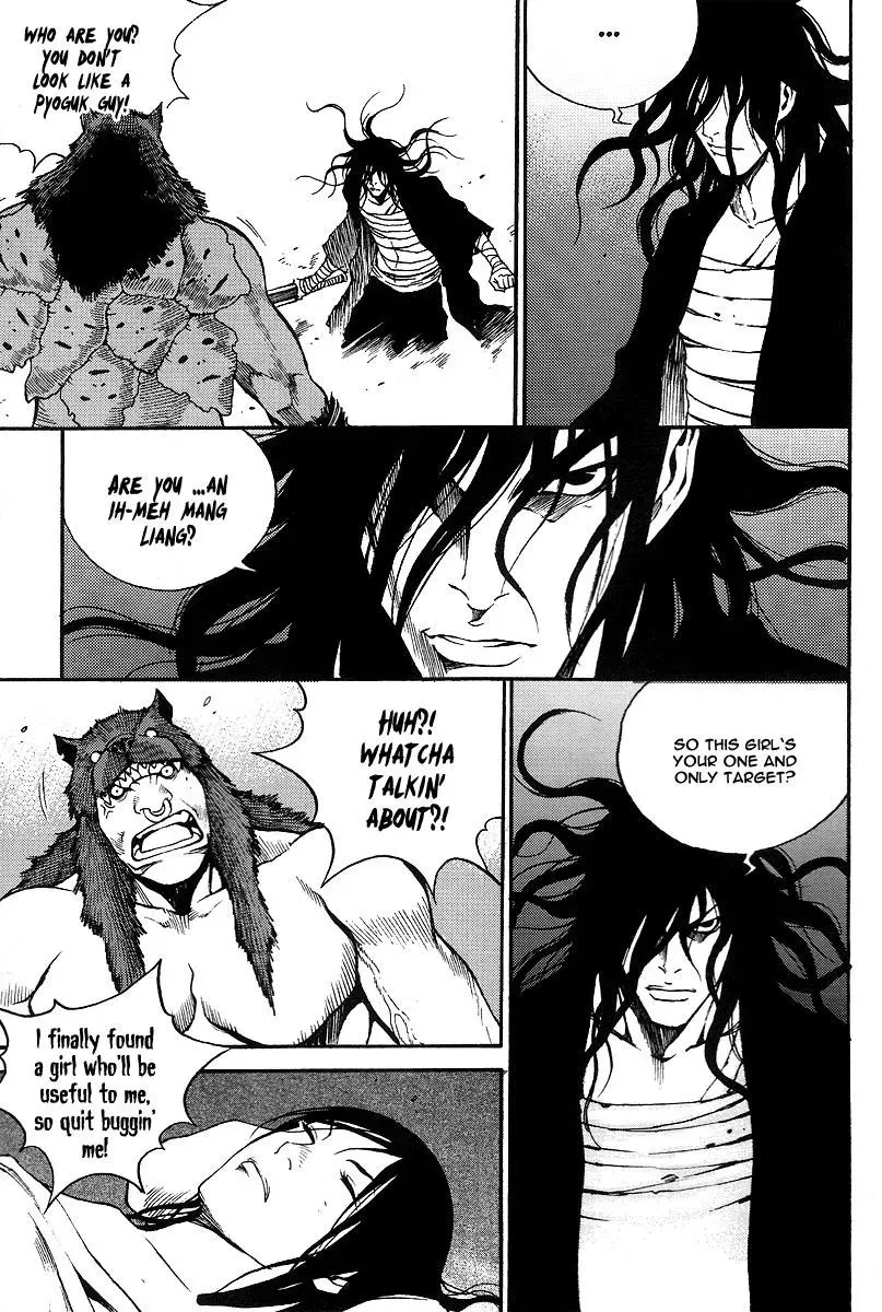 Read Demon chapter 8 image 12 on Lezhin