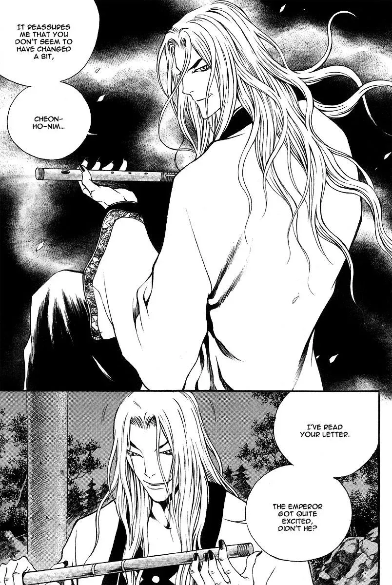 Read Demon chapter 8 image 16 on Lezhin