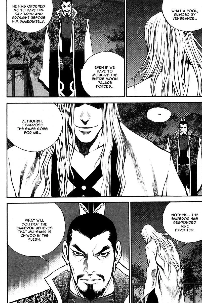 Read Demon chapter 8 image 17 on Lezhin