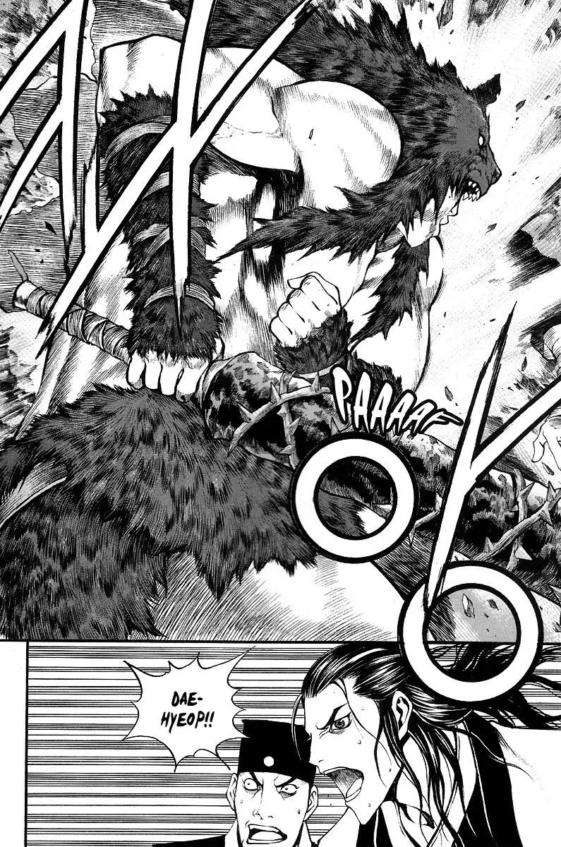 Read Demon chapter 8 image 23 on Lezhin