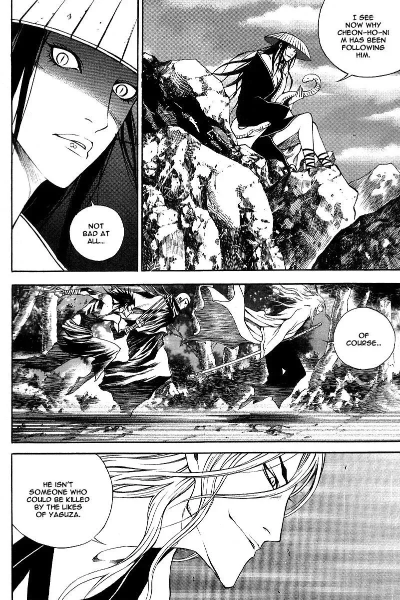 Read Demon chapter 9 image 17 on Lezhin
