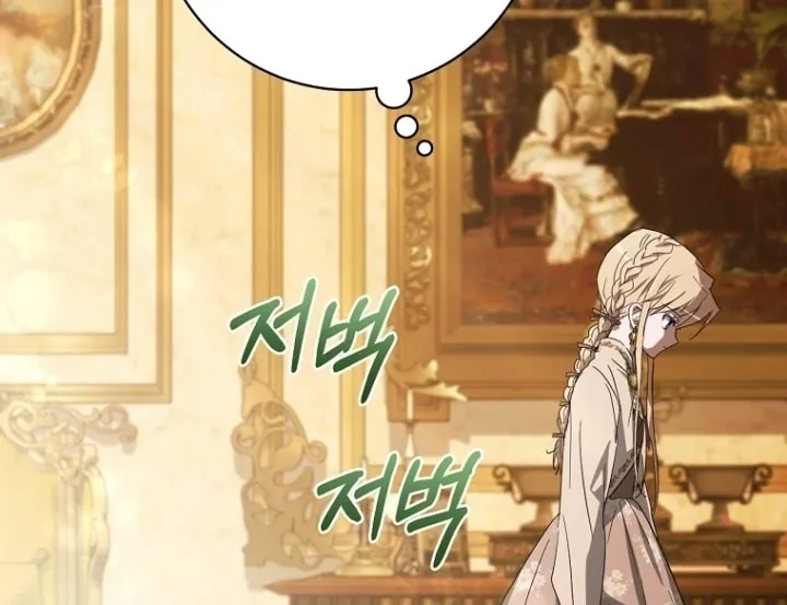 Read Demonas chapter 15 image 40 on Lezhin
