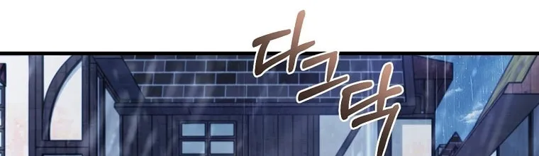 Read Demonas chapter 17 image 56 on Lezhin