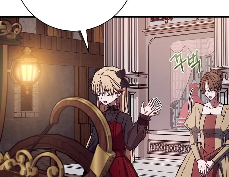 Read Demonas chapter 18 image 40 on Lezhin