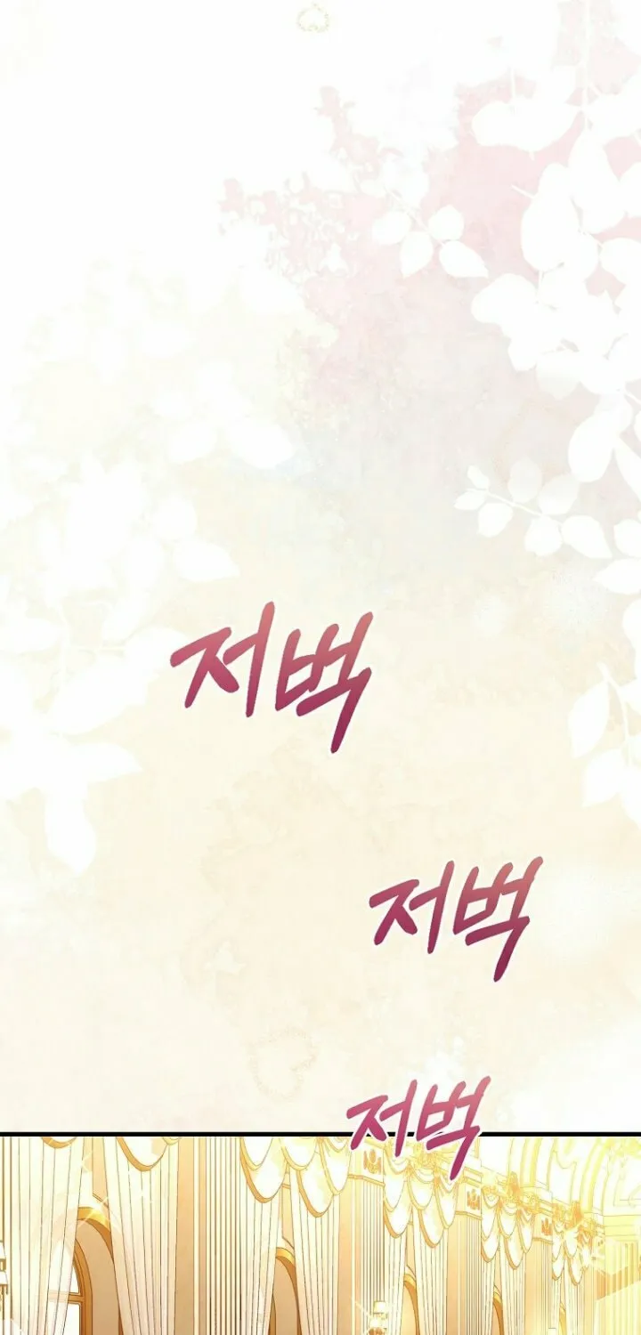 Read Demonas chapter 20 image 52 on Lezhin