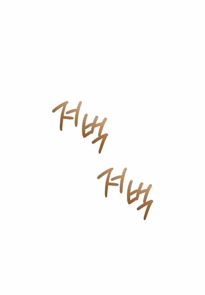 Read Demonas chapter 21 image 13 on Lezhin