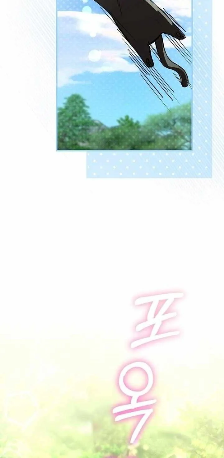 Read Demonas chapter 21 image 49 on Lezhin