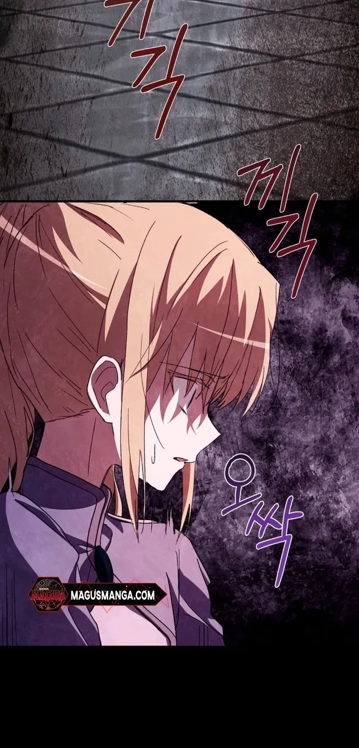 Read Demonas chapter 24 image 79 on Lezhin