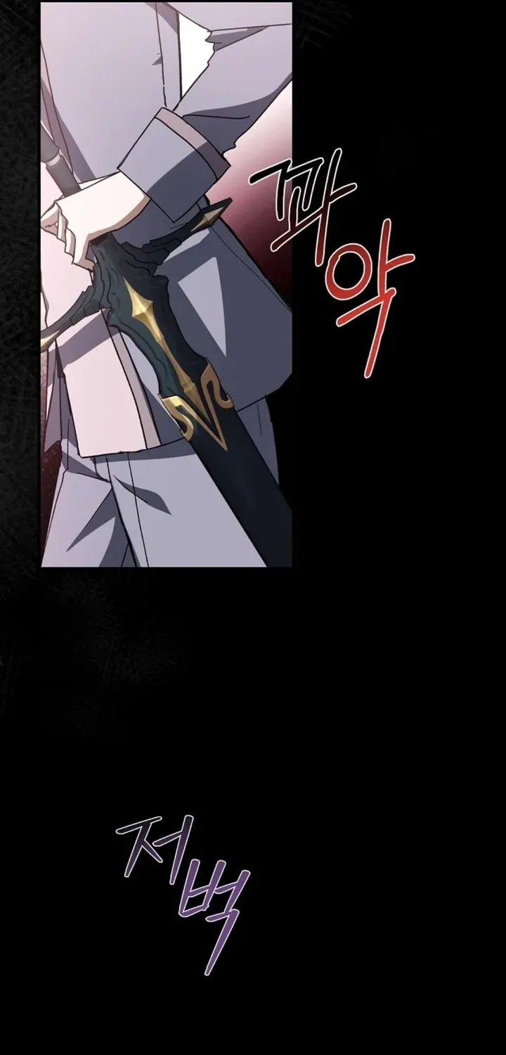 Read Demonas chapter 24 image 82 on Lezhin