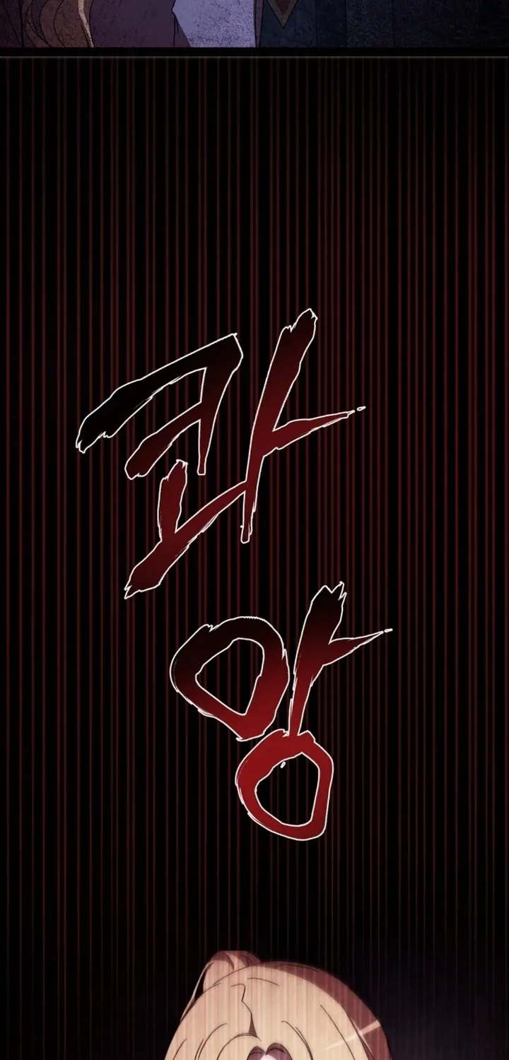 Read Demonas chapter 24 image 84 on Lezhin