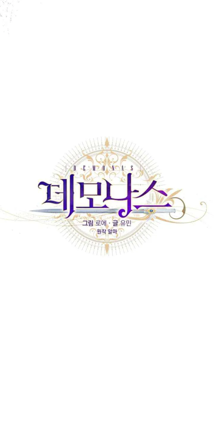 Read Demonas chapter 25 image 32 on Lezhin