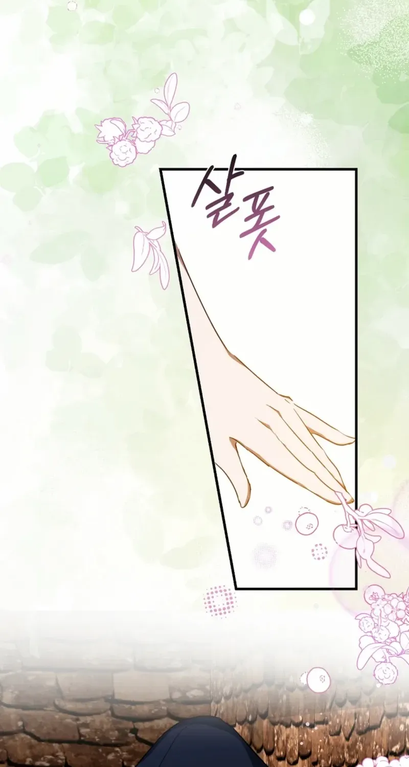 Read Demonas chapter 26 image 33 on Lezhin