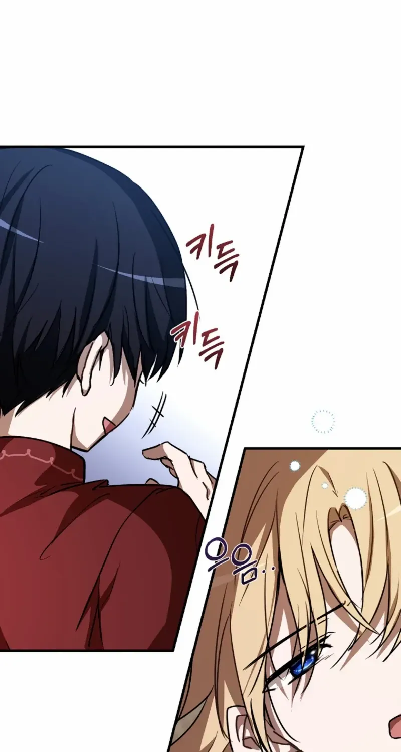 Read Demonas chapter 26 image 4 on Lezhin