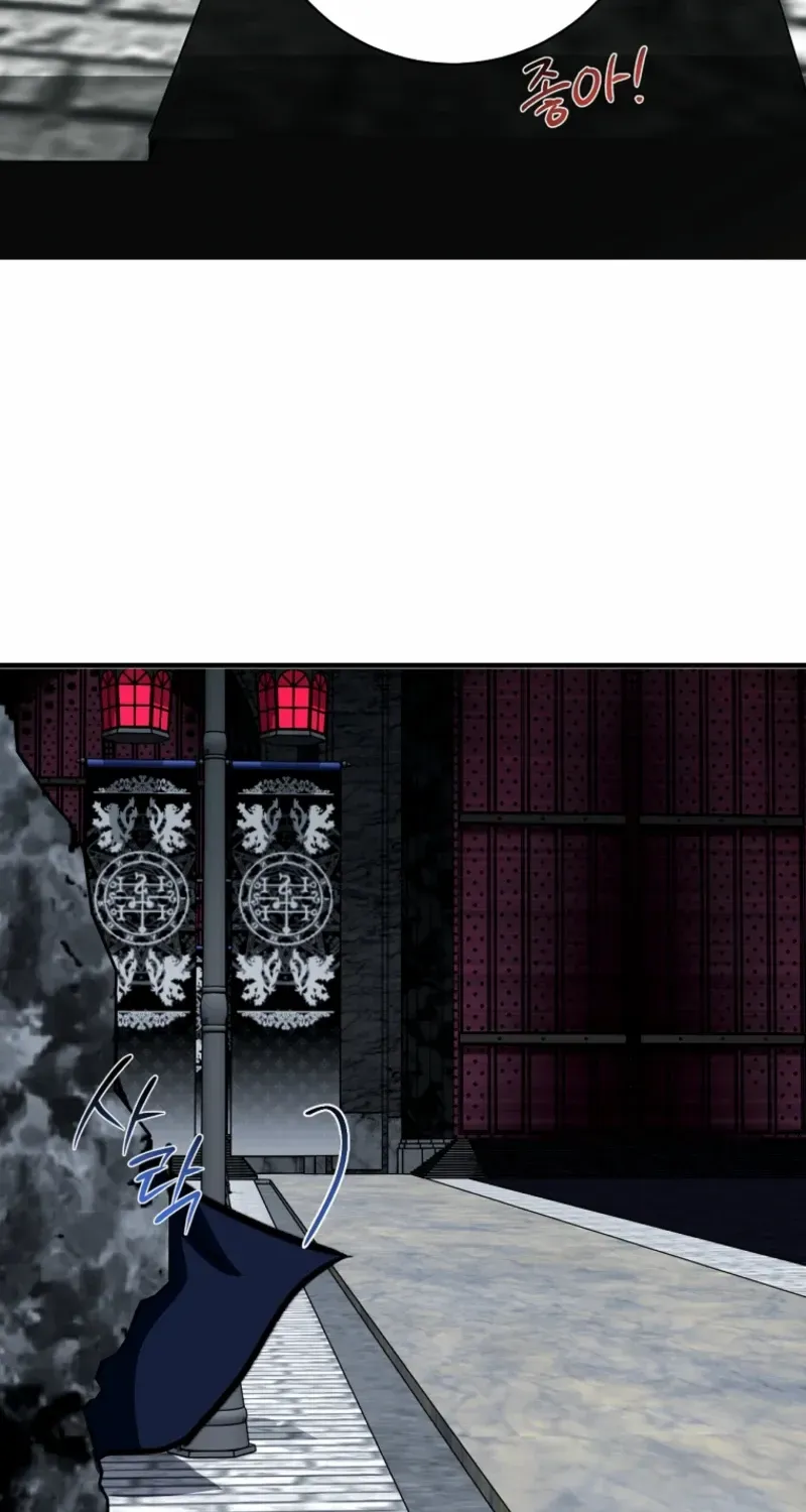 Read Demonas chapter 26 image 48 on Lezhin