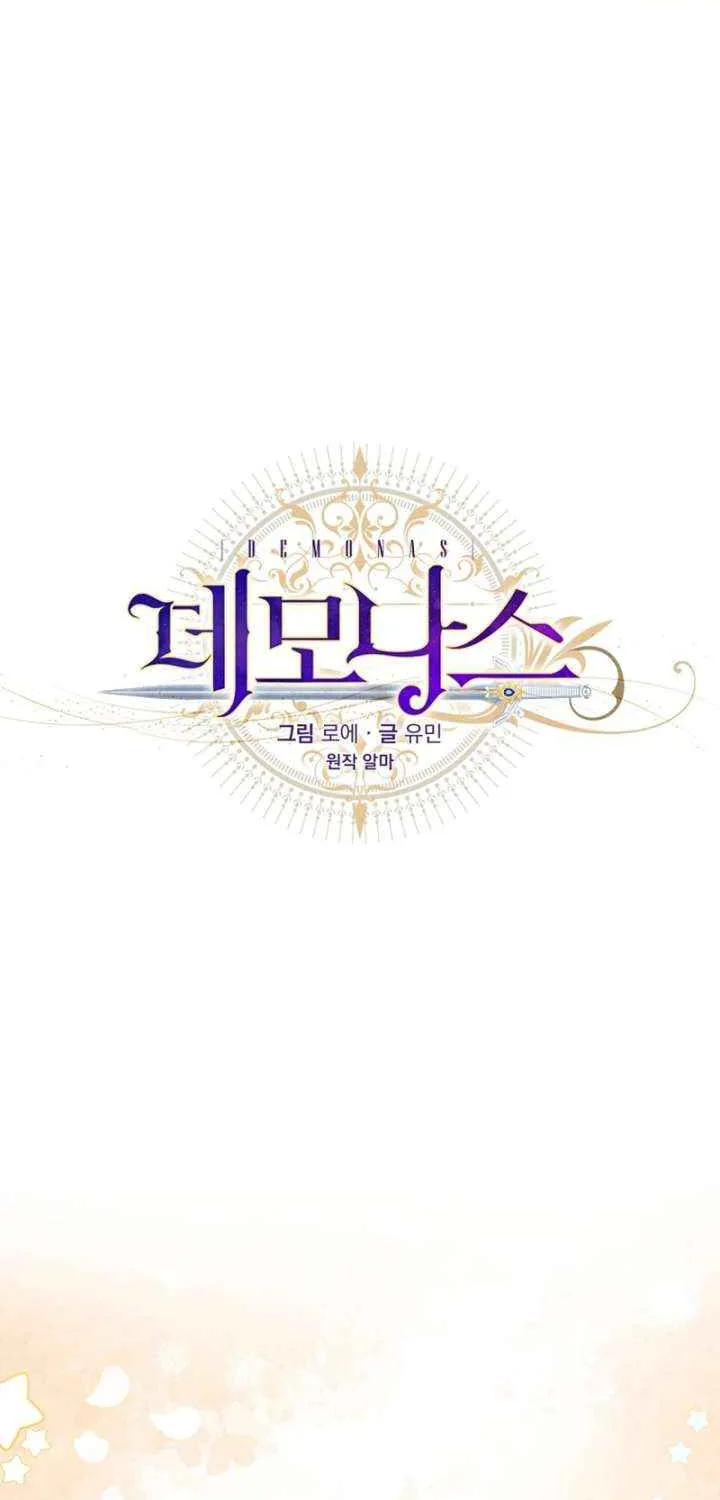 Read Demonas chapter 27 image 27 on Lezhin