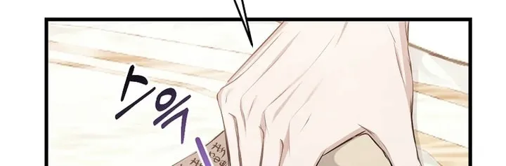 Read Demonas chapter 3 image 18 on Lezhin