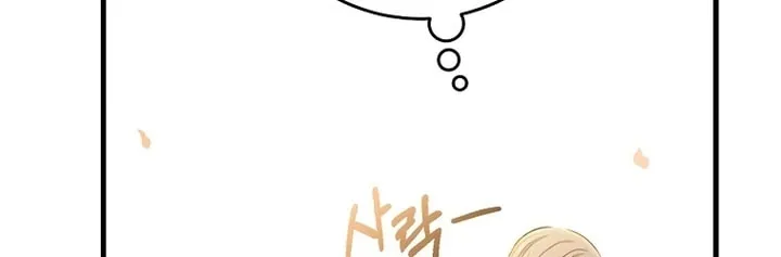 Read Demonas chapter 3 image 21 on Lezhin