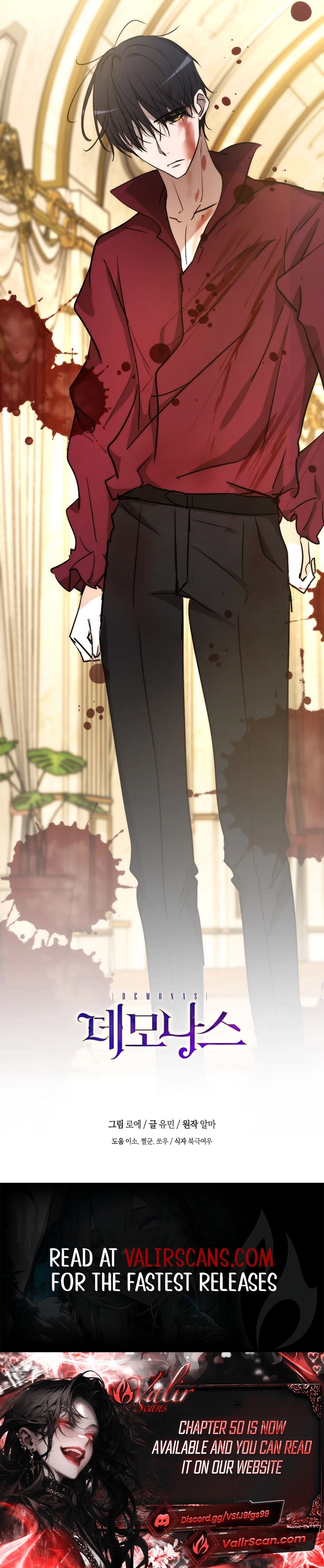 Read Demonas chapter 38 image 34 on Lezhin