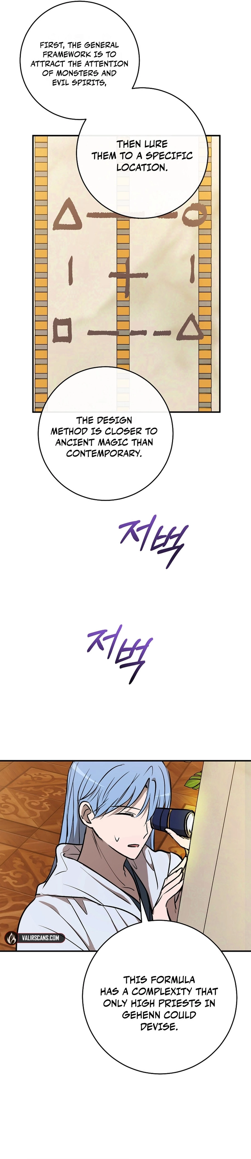 Read Demonas chapter 39 image 12 on Lezhin