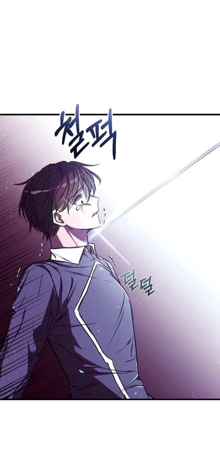 Read Demonas chapter 4 image 9 on Lezhin