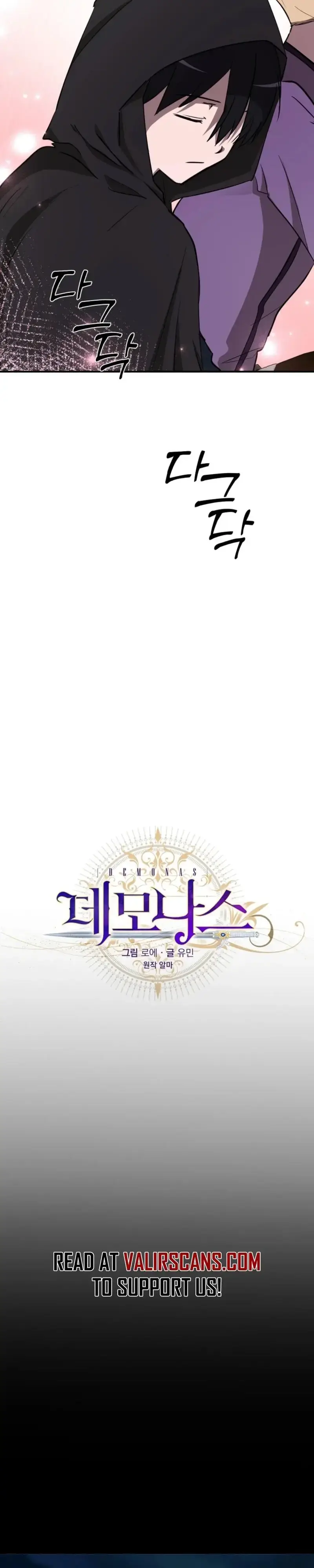 Read Demonas chapter 41 image 6 on Lezhin