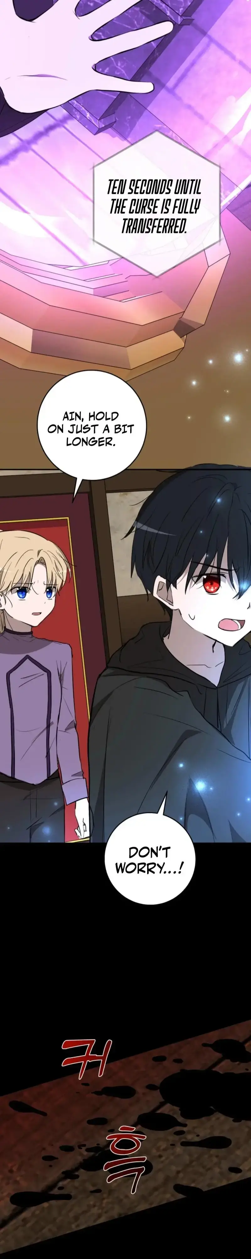 Read Demonas chapter 42 image 17 on Lezhin