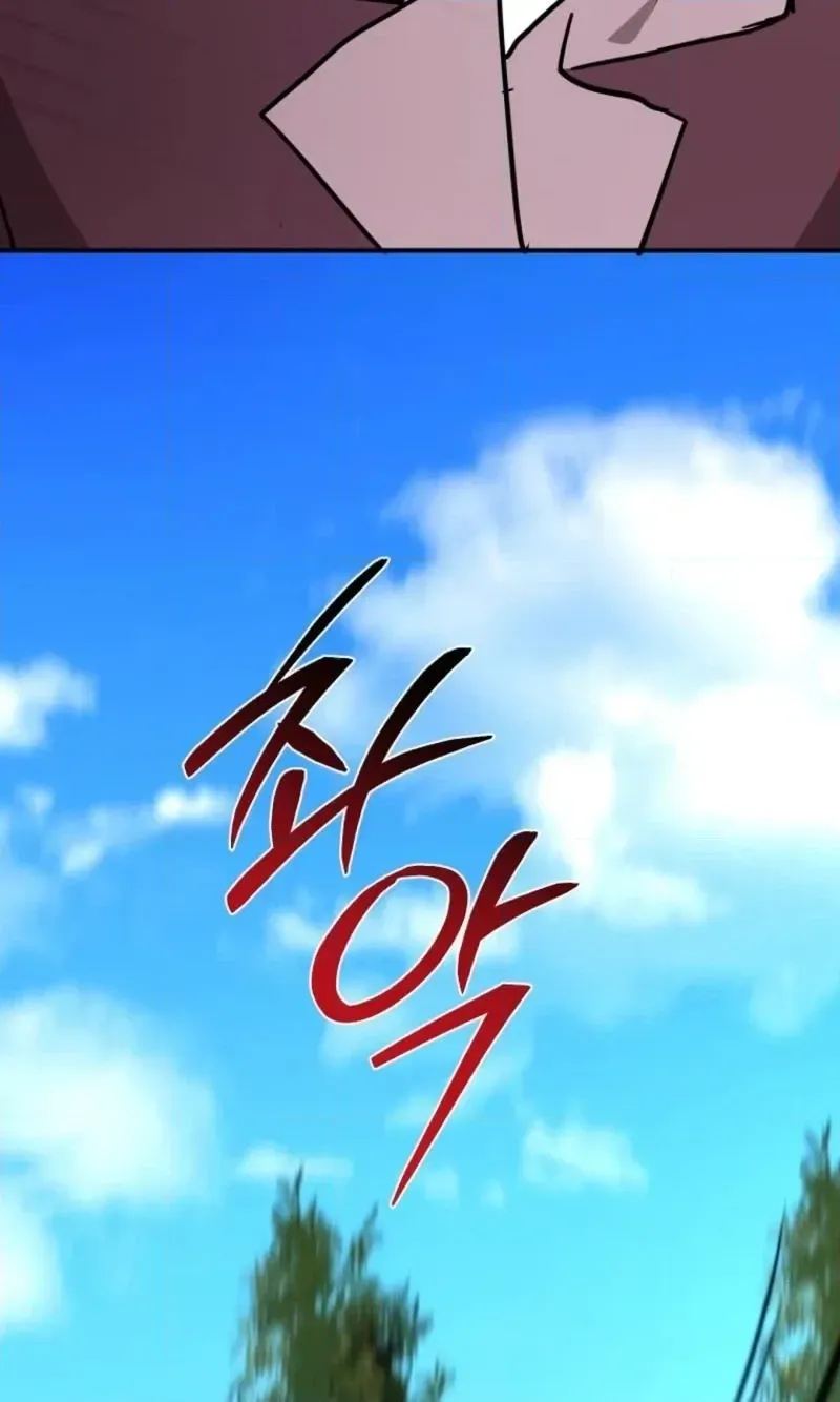 Read Demonas chapter 45 image 19 on Lezhin