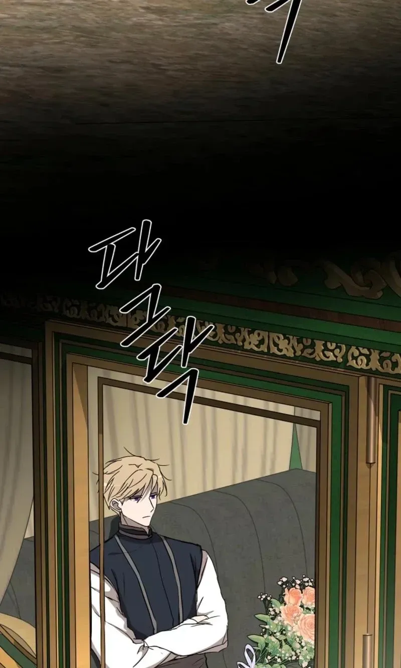 Read Demonas chapter 45 image 2 on Lezhin