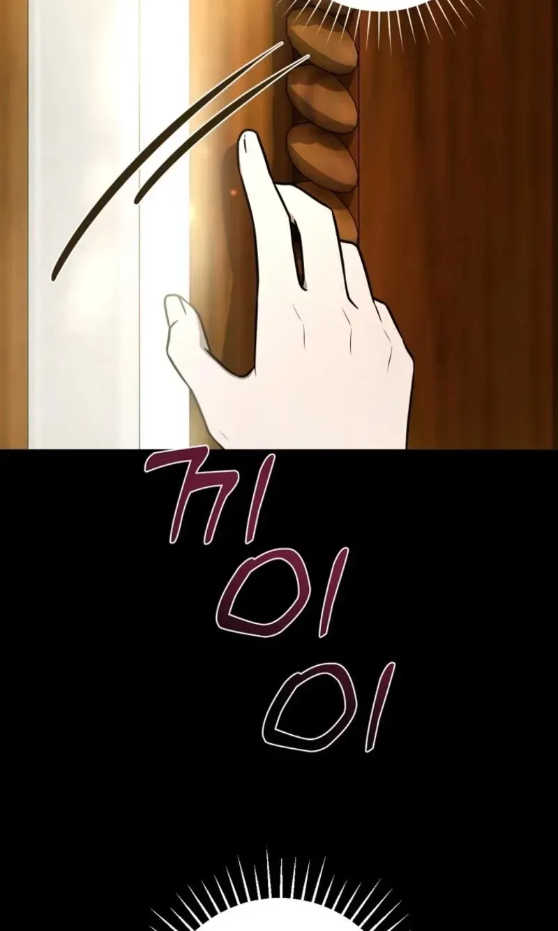 Read Demonas chapter 45 image 25 on Lezhin
