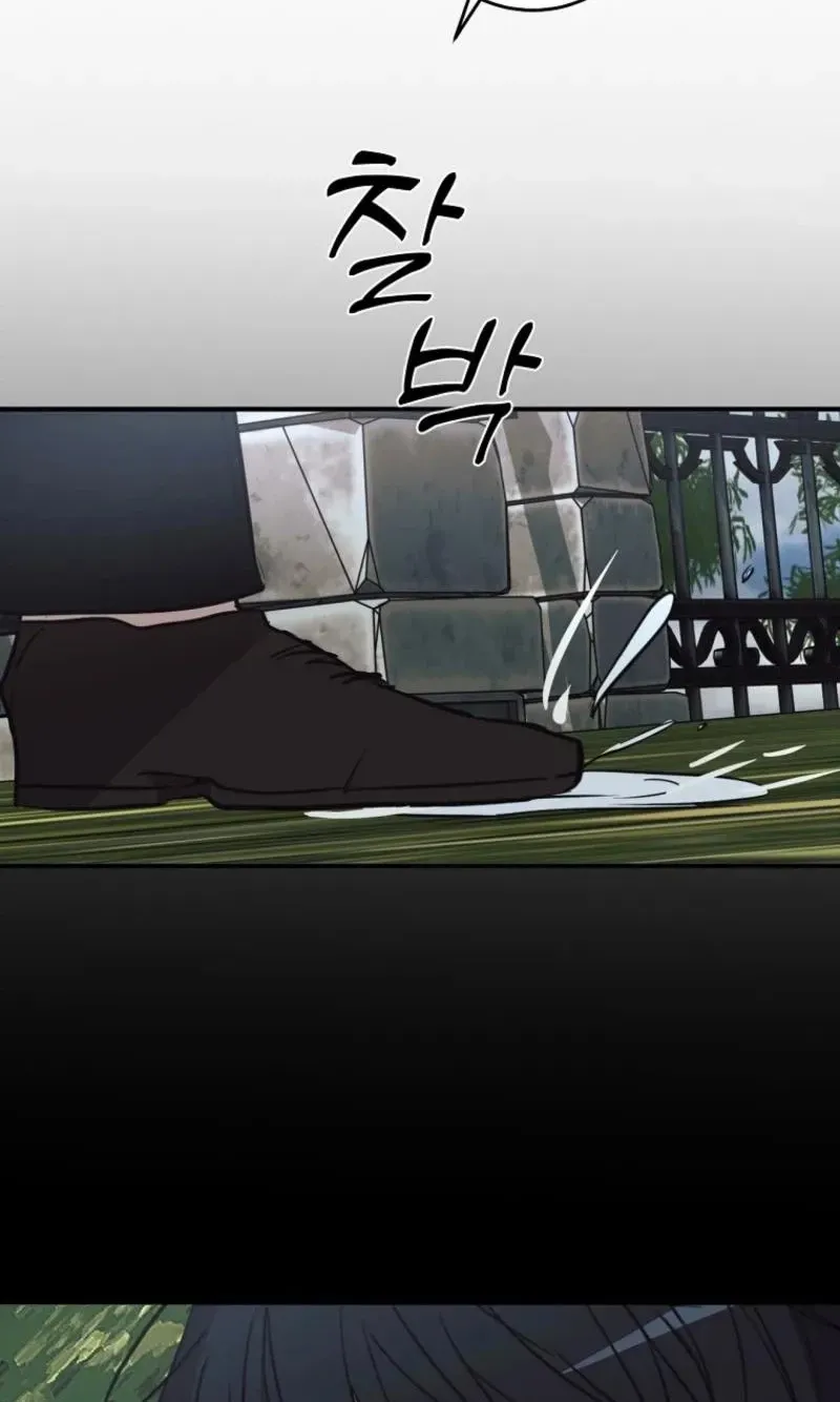 Read Demonas chapter 45 image 82 on Lezhin