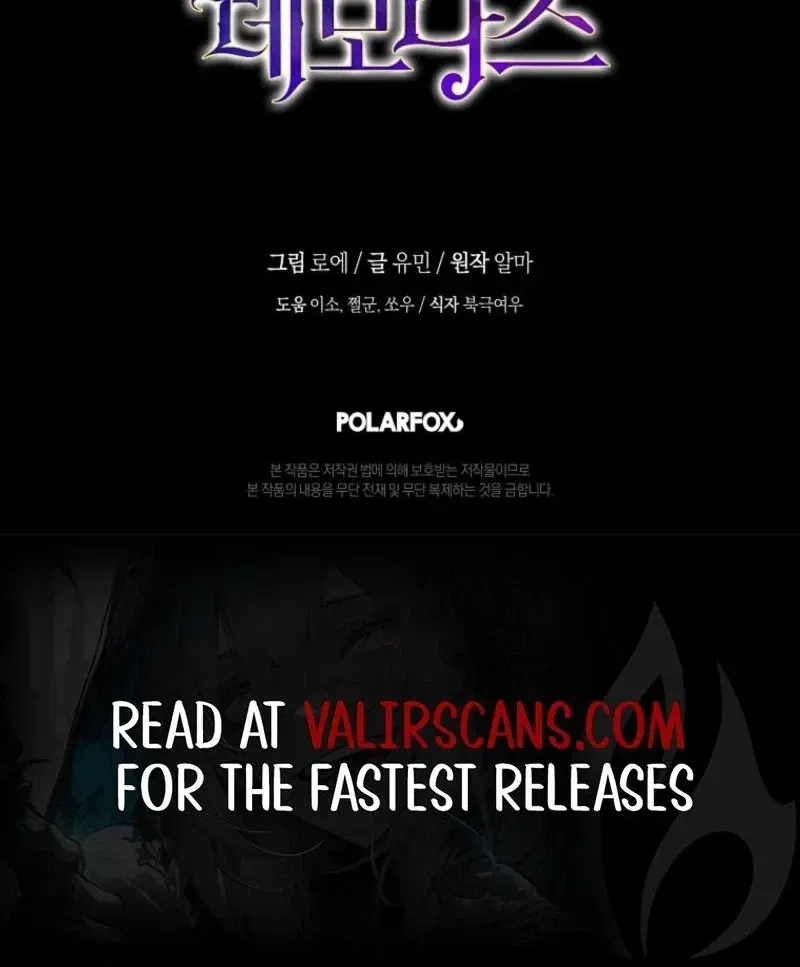 Read Demonas chapter 45 image 88 on Lezhin