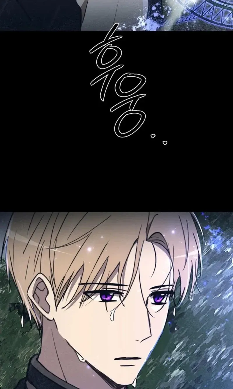 Read Demonas chapter 46 image 45 on Lezhin