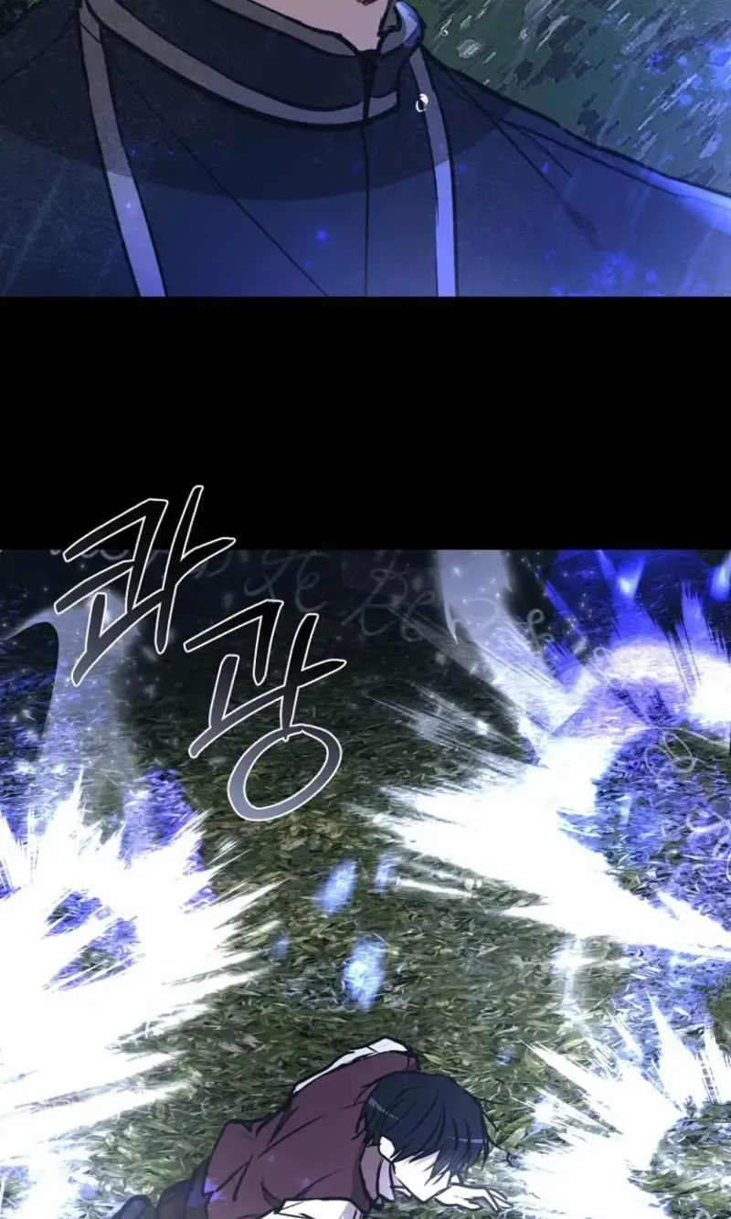 Read Demonas chapter 46 image 46 on Lezhin